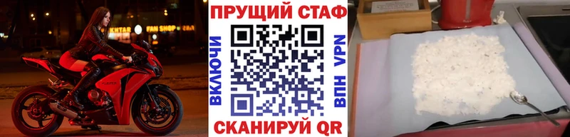 Купить наркотик Полевской МАРИХУАНА Мефедрон A PVP ГАШ
