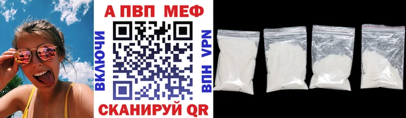 A PVP мука  Полевской 