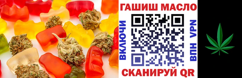 Еда ТГК марихуана  купить  цена  Полевской 