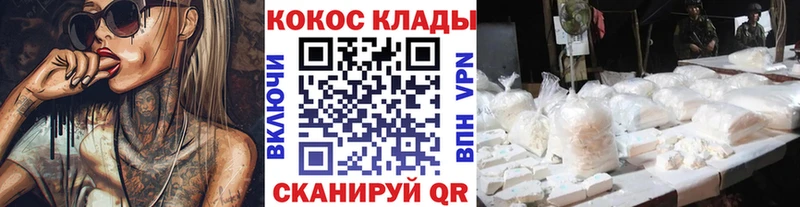 COCAIN 97%  мега как войти  Полевской 