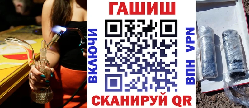 это Telegram продажа наркотиков Полевской ГАШ Ice-O-Lator