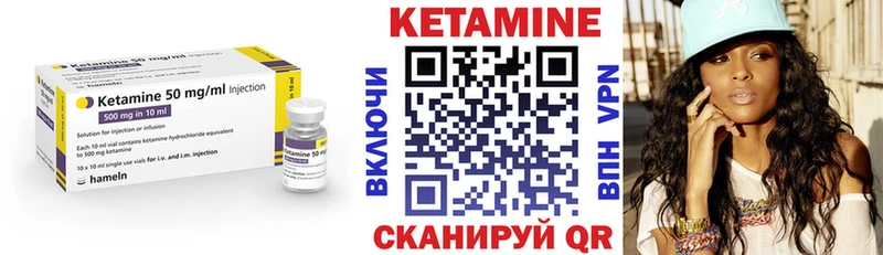как найти закладки  Полевской  Кетамин ketamine 