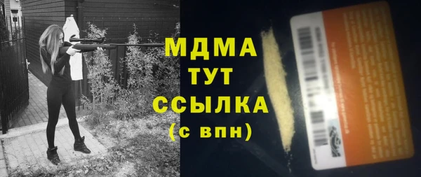 прущий лед Аркадак