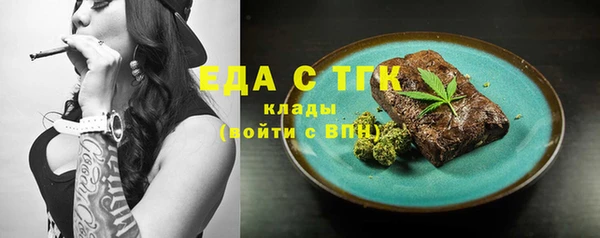 spice Арсеньев