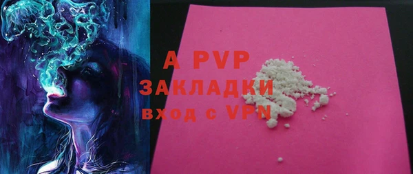 прущий лед Аркадак