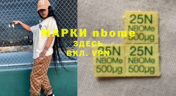 spice Арсеньев