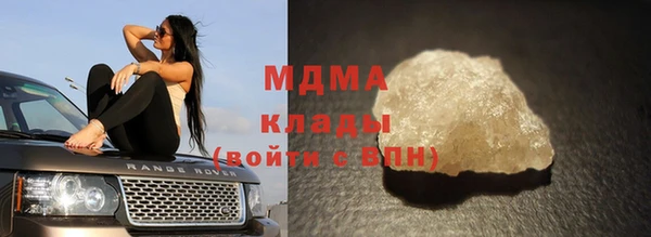 прущий лед Аркадак