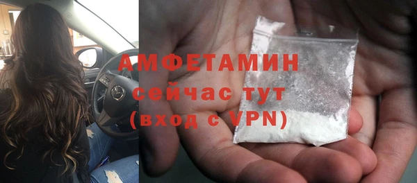 spice Арсеньев