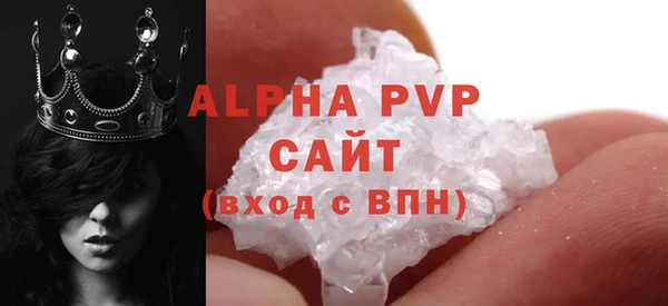 a pvp Армянск