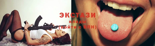 прущий лед Аркадак