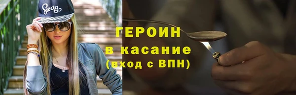 прущий лед Аркадак