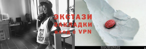 прущий лед Аркадак
