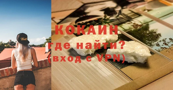 прущий лед Аркадак