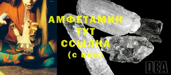 прущий лед Аркадак