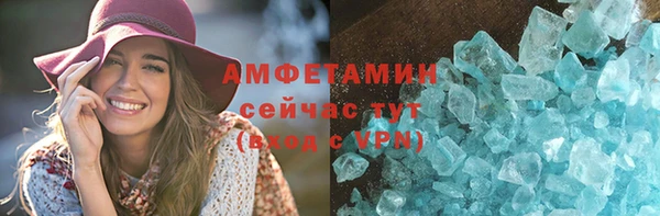прущий лед Аркадак
