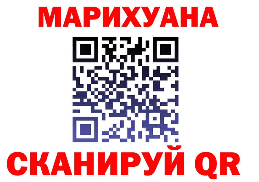 БУТИРАТ Butirat вход это мега Полевской