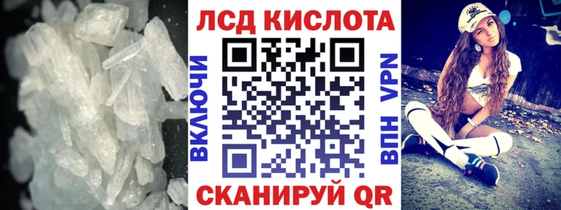 Лсд 25 экстази кислота  Полевской 