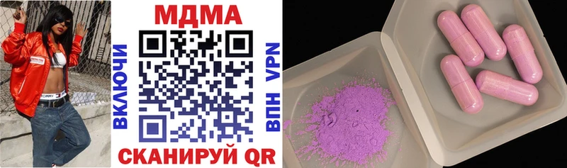 MDMA crystal  Полевской 