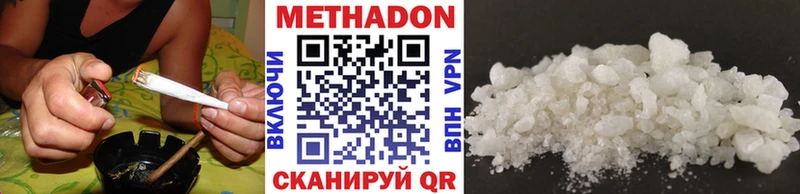 купить наркотик  Полевской  МЕТАДОН белоснежный 